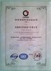 China Jingdezhen WPVAC Electric Co.,Ltd Certificações
